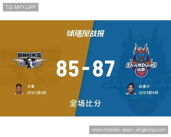 北京85-87山东，斯佩尔曼20+9+3仍受限